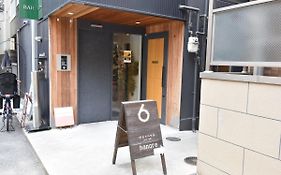 Guest House Hanare - Vacation Stay 85819