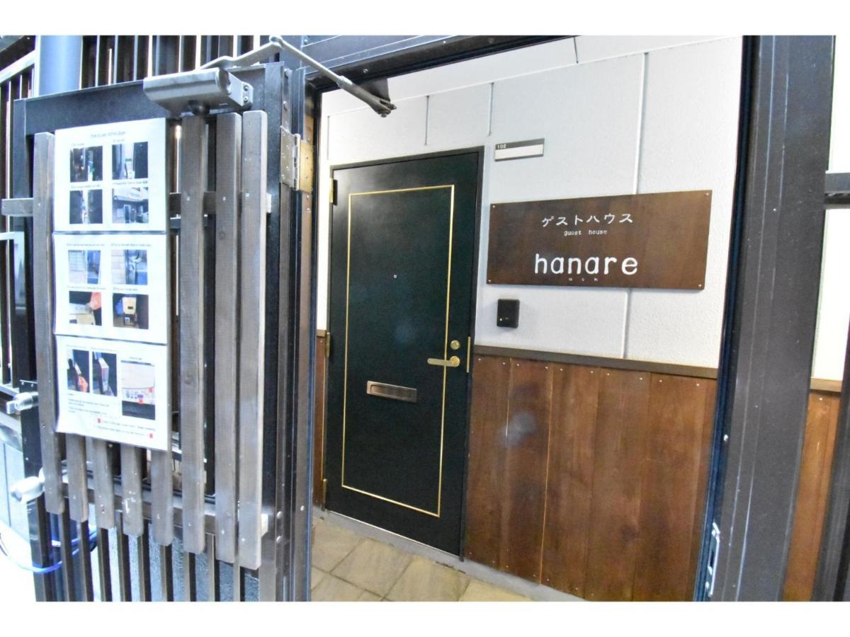 Guest House Hanare - Vacation Stay 85819 大阪市 エクステリア 写真
