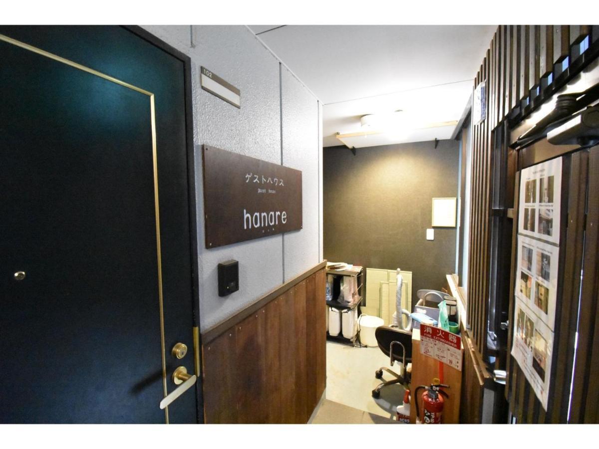 Guest House Hanare - Vacation Stay 85819 大阪市 エクステリア 写真