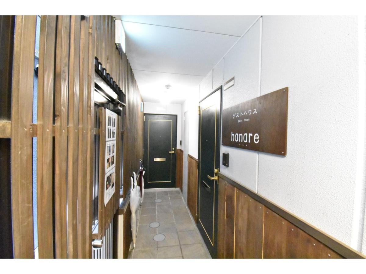 Guest House Hanare - Vacation Stay 85819 大阪市 エクステリア 写真